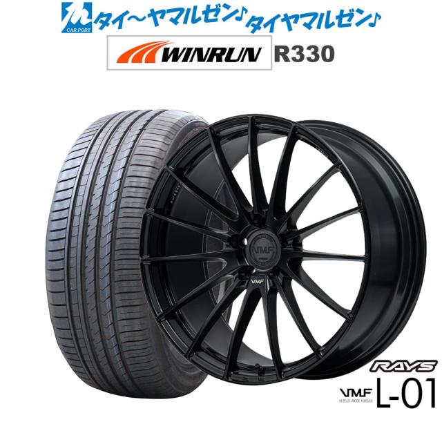 レイズ VMF L-01 21インチ 8.5J WINRUN ウインラン R330 245/40R21 サマータイヤ ホイール4本セット