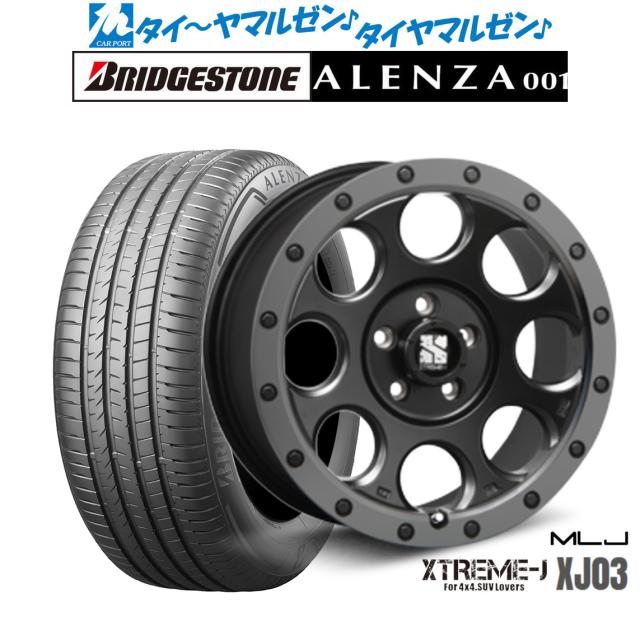 MLJ エクストリーム XJ03 坦々たる黒いこと/スモークフランジ 17in 7.5J ブリヂストン ALENZA アレンザ 001 235/65R17 108V XL 炎節タイア 銀輪4本仕かける