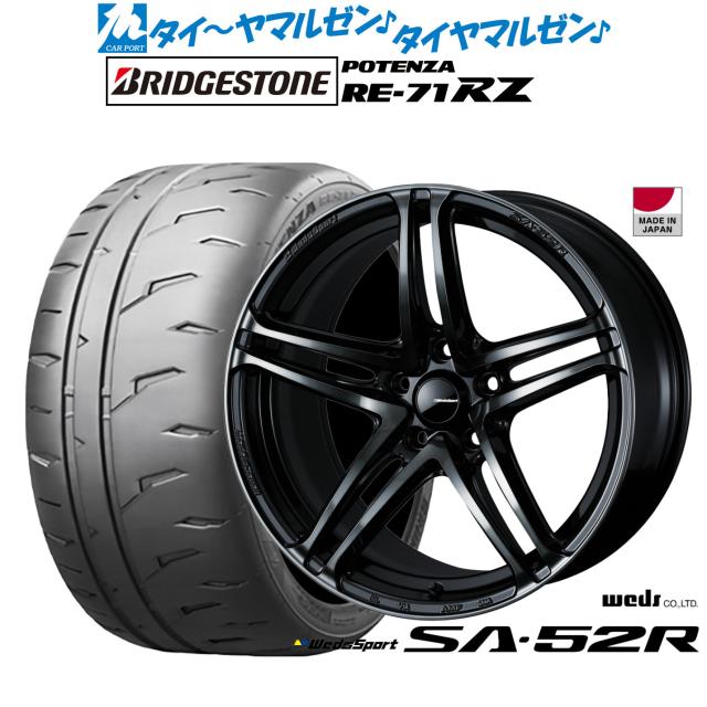 ウェッズ ウェッズスポーツ SA-52R 17インチ 7.0J ブリヂストン