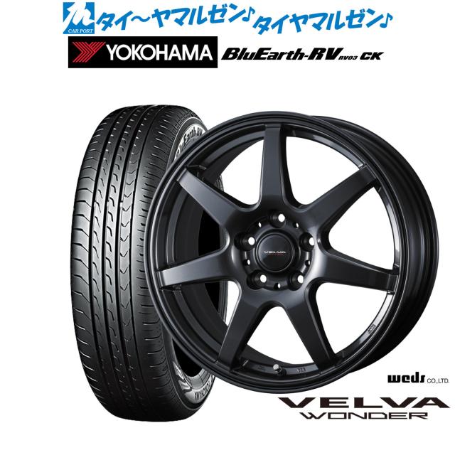 ウェッズ ヴェルヴァ ワンダー 15インチ 6.0J ヨコハマ BluEarth ブルーアース RV03CK(RV-03CK) 175/65R15 サマータイヤ ホイール4本セット