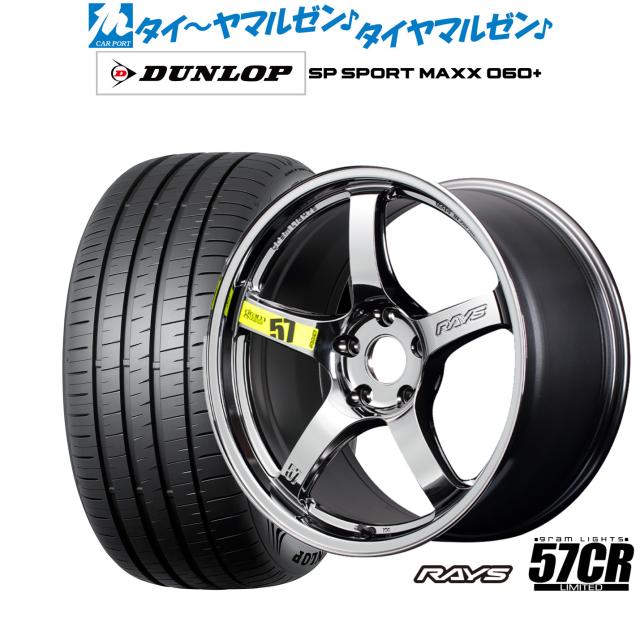 RAYSグラムライツ 57FXZ PILOTSPORT 5 セット18インチ RAYS 57FXZ 18in