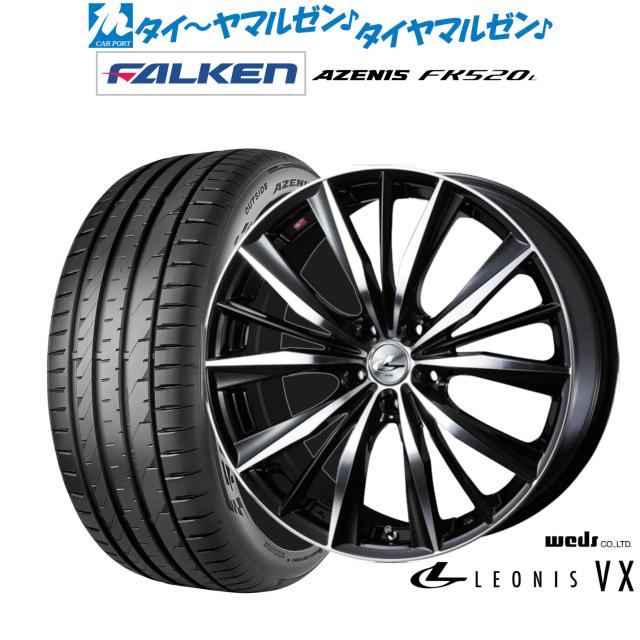 ファルケン アゼニス FALKEN AZENIS FK520 EMT ランフラット 225/40R19 93Y 新品 サマータイヤ 4本セット