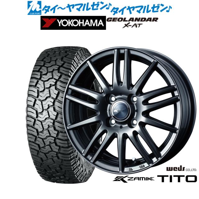 オフロードタイヤ ホイール4本セット ウェッズ ザミック ティート ディープメタル 15インチ 5.5J ヨコハマ GEOLANDAR ジオランダー X-AT (G016) 165/65R15 81S (G016A）