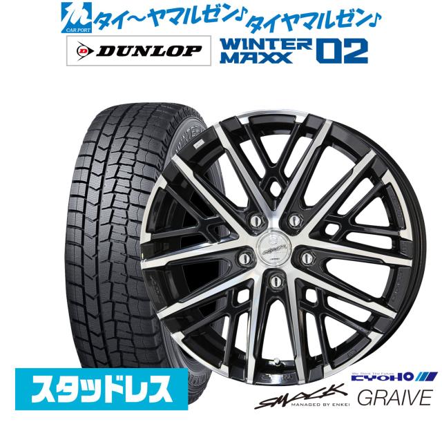 225/45R18 スタッドレスタイヤ ホイール 4本セット 冬タイヤ : WHEEL
