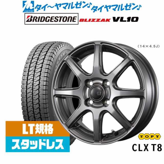 トピー CLX T8 12インチ 3.5J ブリヂストン BLIZZAK ブリザック VL10(LT用) 145/80R12 スタッドレスタイヤ ホイール4本セット