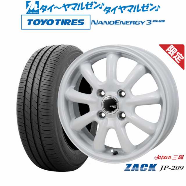 JAPAN三陽 ZACK JP-209 Limited Edition 15インチ 5.5J トーヨータイヤ NANOENERGY ナノエナジー 3プラス 185/55R15 サマータイヤ ホイ