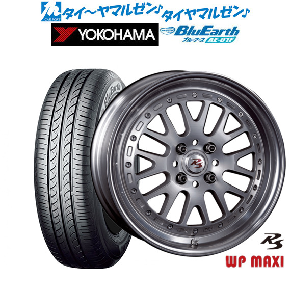 クリムソン RS WP MAXI モノブロック ブラッシュド/バフクリアリップ(BRD) 16インチ 6.5J ヨコハマ BluEarth ブルーアース (AE-01F) 185/55R16 83V サマータイヤ ホイール4本セット