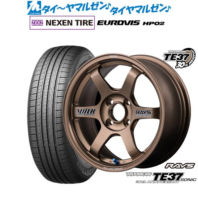 レイズ ボルクレーシング TE37 SONIC(ソニック) 30TH STICKER Ver. 15インチ 5.0J NEXEN ネクセン ロードストーン ユーロビズ HP02 165/65R15 サマータイヤ ホイール4本セット