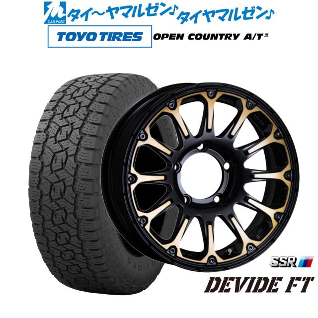 タナベ SSR ディバイド FT 16インチ 5.5J トーヨータイヤ OPEN COUNTRY オープンカントリー A/T III (AT3) 215/70R16 サマータイヤ ホイール4本セットの通販は