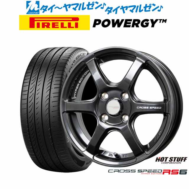 ホットスタッフ クロススピード ハイパーエディション RS6 16インチ 6.0J ピレリ POWERGY (パワジー) 195/60R16 サマータイヤ ホイール4