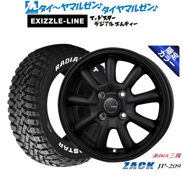 Zack 14インチ アルミホイール 4本セット JAPAN三陽 ZACK JP-209