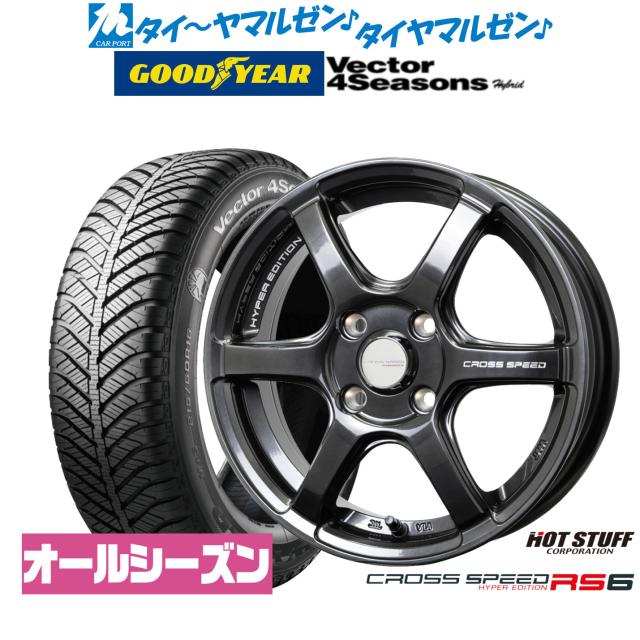 サマータイヤ ホイール4本セット ホットスタッフ クロススピード ハイパーエディション CR5 トーヨータイヤ トランパス mp7 225/60R17 新品 サマータイヤ ホイール4本セット\u003cbr\u003e\u003cbr\u003eホットスタッフ クロス