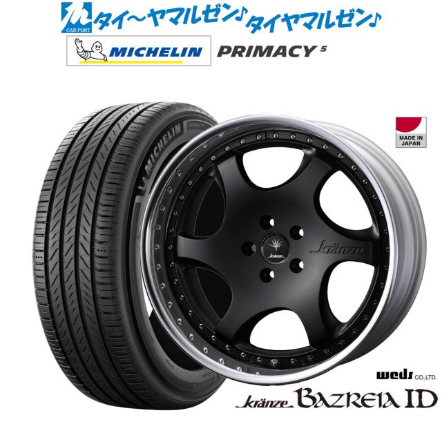 ウェッズ クレンツェ バズレイア ID 21インチ 8.5J ミシュラン プライマシー プライマシー5 245/40R21 サマータイヤ ホイール4本セット