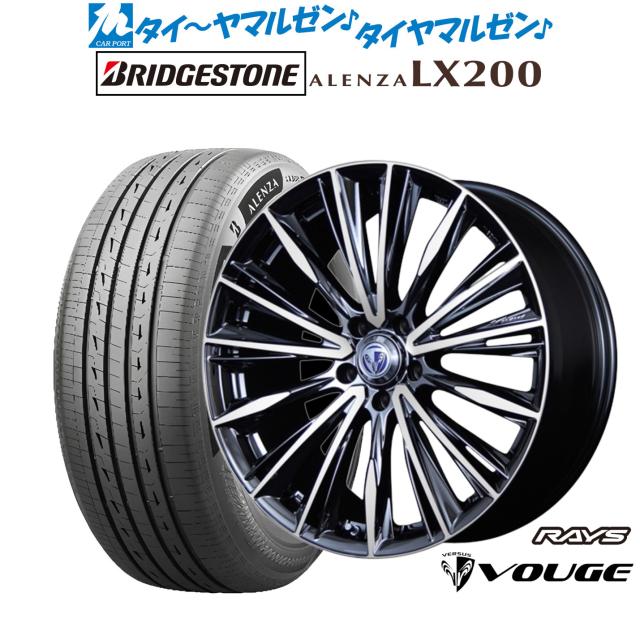 レイズ ベルサス ストラテジーア ヴォウジェ 20インチ 8.5J ブリヂストン ALENZA アレンザ LX200 245/45R20 サマータイヤ ホイール4本セット