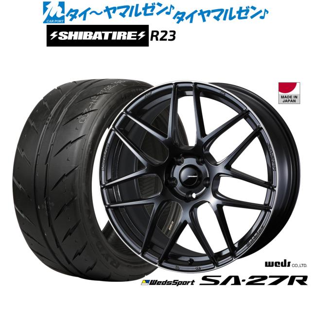 ウェッズ ウェッズスポーツ SA-27R 17インチ 7.0J SHIBATIRE シバタイヤ 280 (R23) 205/40R17 サマータイヤ ホイール4本セット