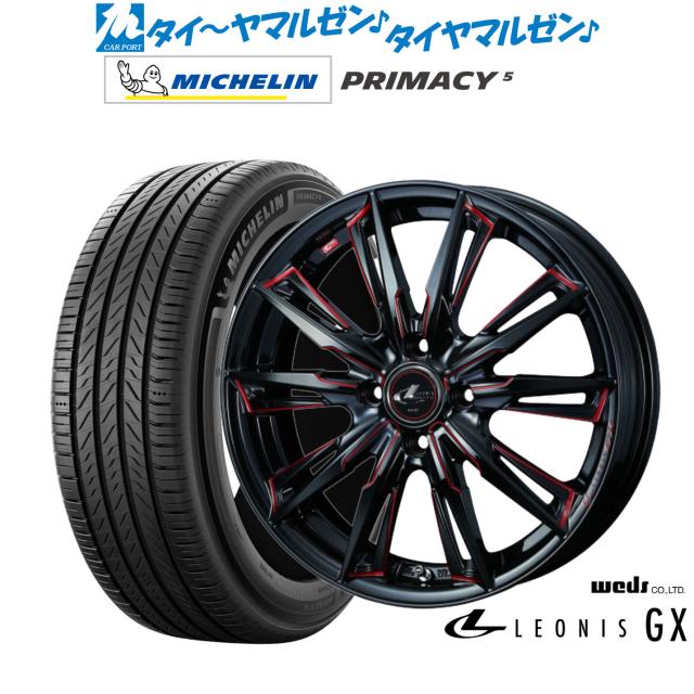 ウェッズ レオニス GX 17インチ 6.5J ミシュラン プライマシー プライマシー5 205/55R17 サマータイヤ ホイール4本セット