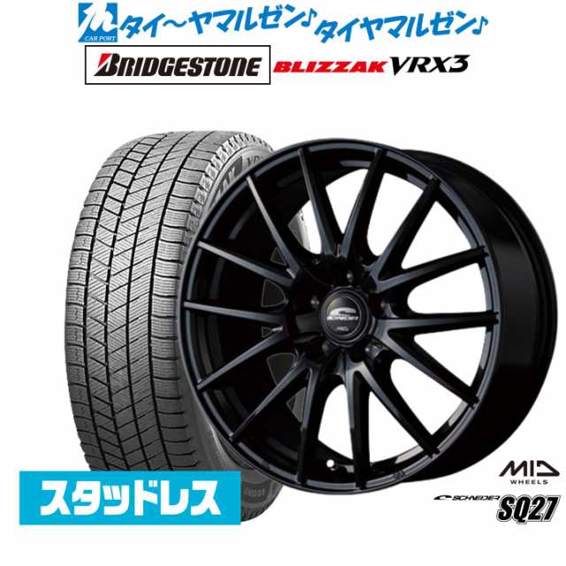 MID シュナイダー SQ27 15インチ 6.0J ブリヂストン BLIZZAK ブリザック VRX3 195/65R15 スタッドレスタイヤ ホイール4本セット