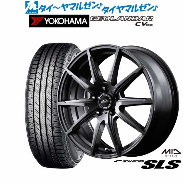 RAV4 CX5 CX8 エクストレイル 225/65R17 スタッドレス
