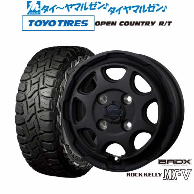 BADX ロックケリー ROCK KELLY MX-V 14インチ 4.5J トーヨータイヤ オープンカントリー R/T 155/65R14 サマータイヤ ホイール4本セット