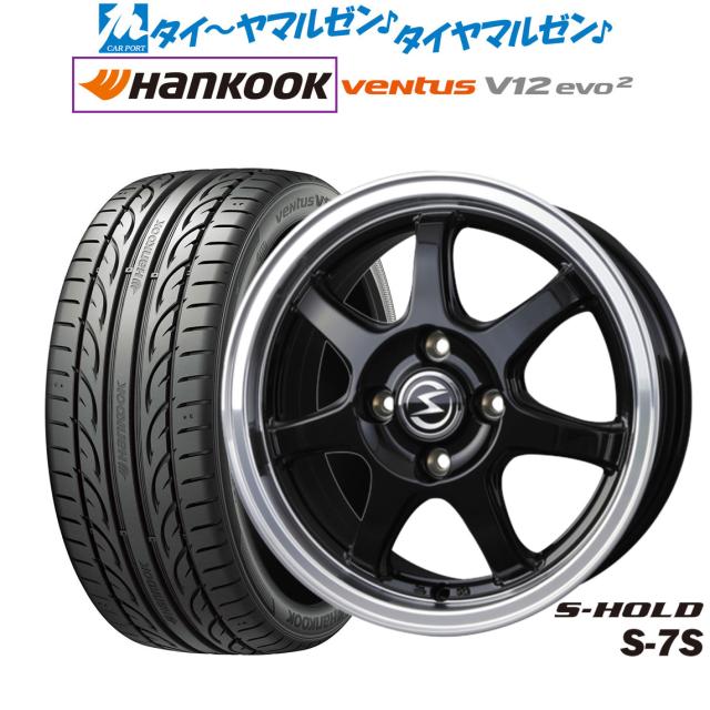 BADX エスホールド S-7S 16インチ 6.0J ハンコック VENTUS V12evo2 (K120) 205/55R16 サマータイヤ ホイール4本セット