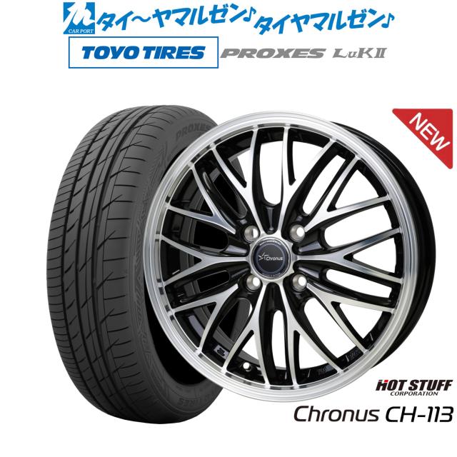 SSR プロフェッサー SP6 アンダー 13.0-18 ホイール1本 Professor SP6