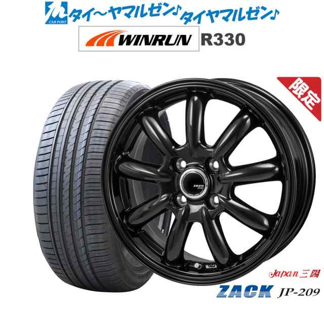 JAPAN三陽 ZACK JP-209 14インチ 4.5J WINRUN ウインラン R330 165/55R14 サマータイヤ ホイール4本セット