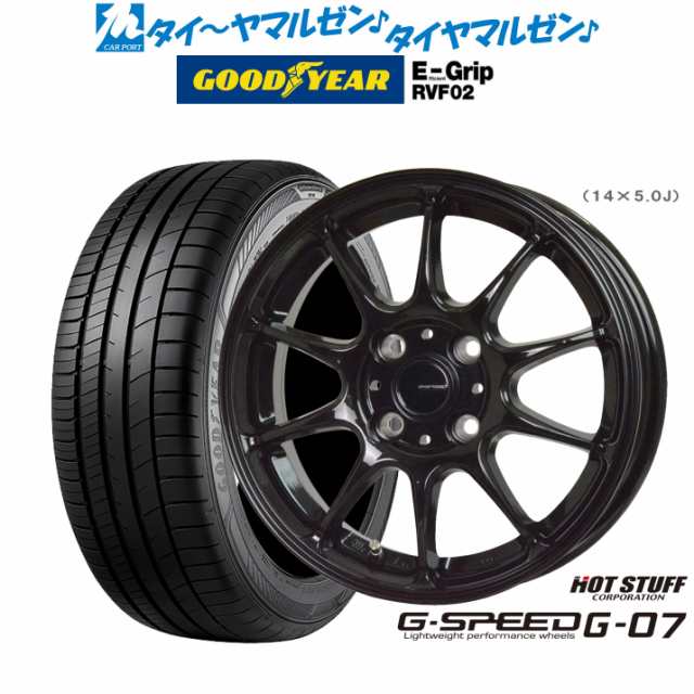 ホットスタッフ G.speed G-07 13インチ 4.0J グッドイヤー エフィシエント グリップ RVF02 155/65R13 サマータイヤ ホイール4本セット