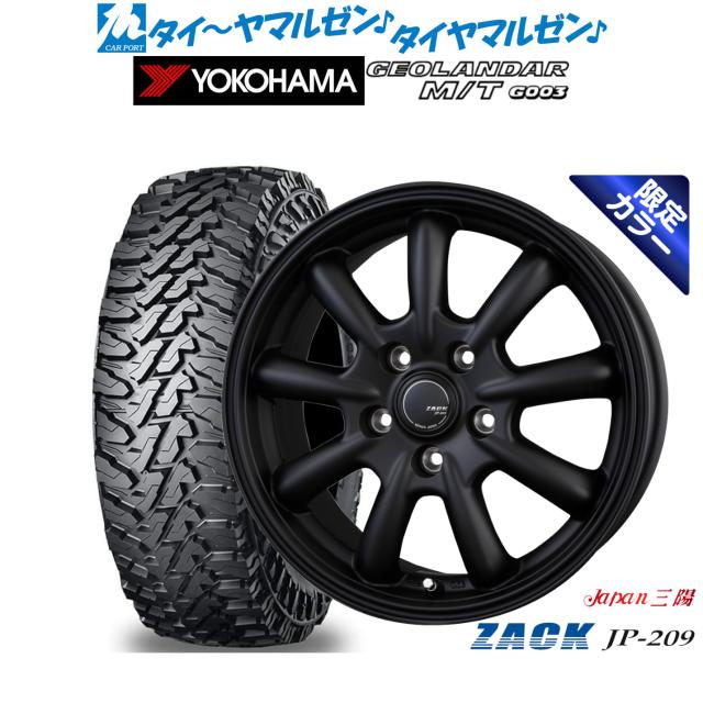JAPAN三陽 ZACK JP-209 Limited Black(限定カラー) 16インチ 6.5J ヨコハマ GEOLANDAR ジオランダー MT (G003) 215/70R16 サマータイヤ ホイール4本セット