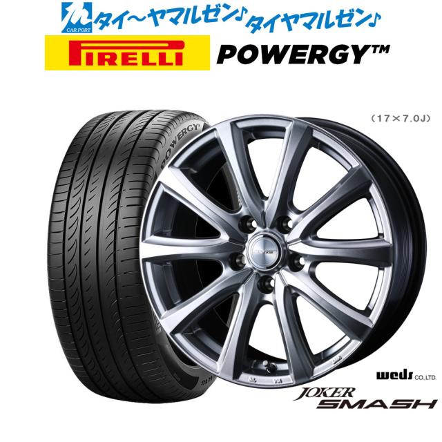 225/60R17 17インチ WEDS ジョーカー グライド 7J 7.00-17 PIRELLI