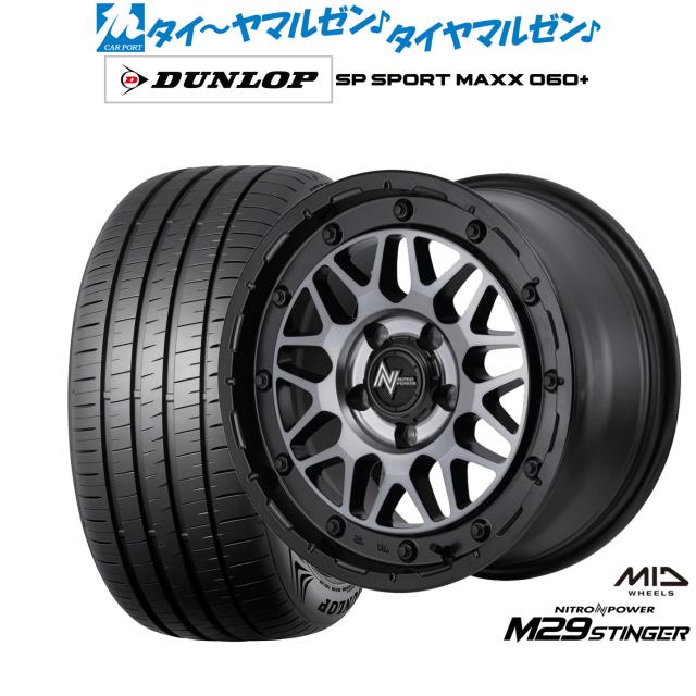 MID ナイトロパワー M29スティンガー アルミホイール 1本(14×4.5J 4-100 INSET45)スクラムワゴン DG17W NITRO POWER M29 STINGER