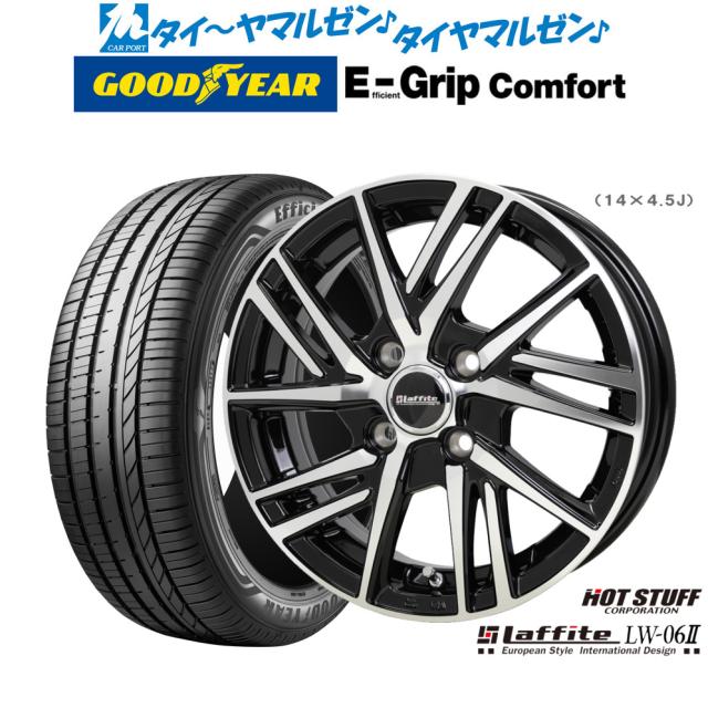 ホットスタッフ ラフィット LW-06II 14インチ 4.5J グッドイヤー エフィシエント グリップ コンフォート 155/65R14 サマータイヤ ホイール4本セットの通販は