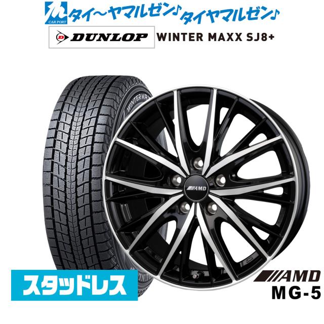 スタッドレスホイールセット 265⁄65R17 150プラド使用 2024年製 150