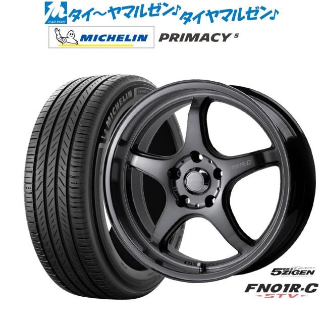 5ZIGEN ゴジゲン プロレーサー FN01R-C STV 17インチ 7.0J ミシュラン プライマシー プライマシー5 205/45R17 サマータイヤ ホイール4本セット