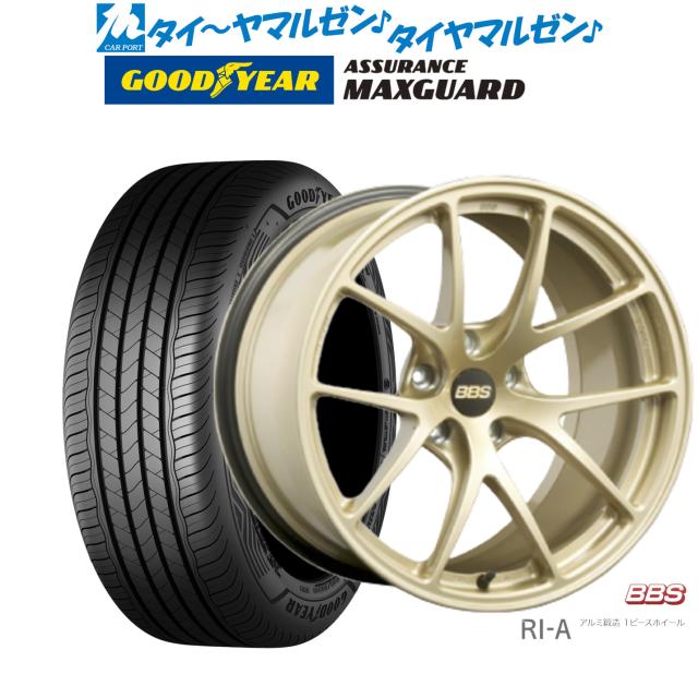 BBS JAPAN RI-A 18インチ 8.5J グッドイヤー ASSURANCE アシュアランス MAXGUARD 225/45R18 サマータイヤ ホイール4本セット