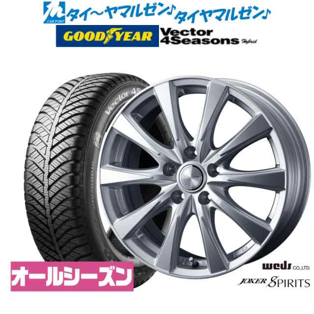 ウェッズ ジョーカー スピリッツ 17インチ 7.0J グッドイヤー VECTOR ベクター 4Seasons ハイブリッド 215/60R17 オールシーズンタイヤ