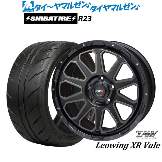 トライアルファ レオウイング クロスヴェイル 17インチ 7.0J SHIBATIRE シバタイヤ 280 (R23) 215/45R17 サマータイヤ ホイール4本セット
