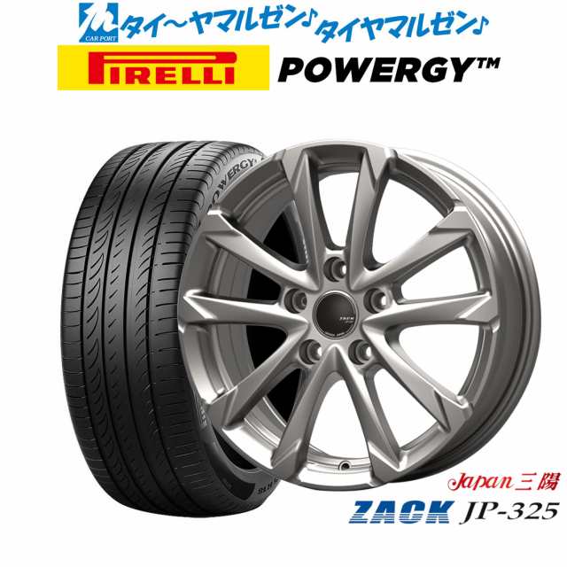 JAPAN三陽 ZACK JP-325 17インチ 7.0J ピレリ POWERGY (パワジー) 225/60R17 サマータイヤ ホイール4本セット