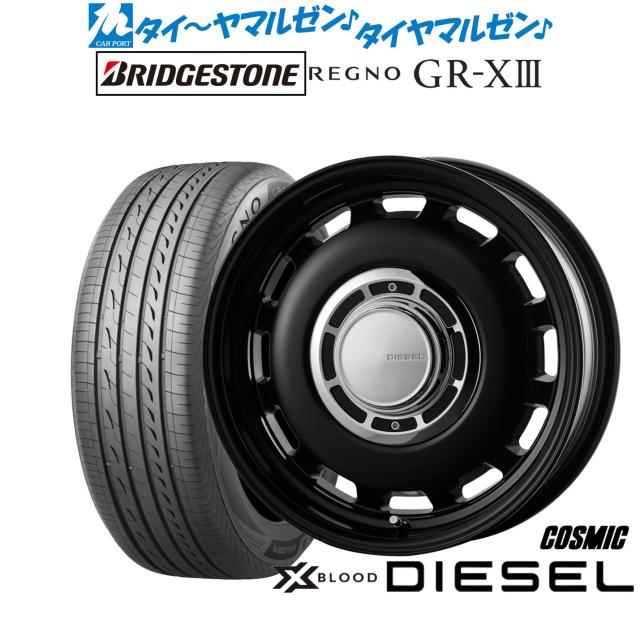 コスミック クロスブラッド ディーゼル 15インチ 4.5J ブリヂストン REGNO レグノ GR-XIII(GR-X3) 165/60R15 サマータイヤ ホイール4本セット