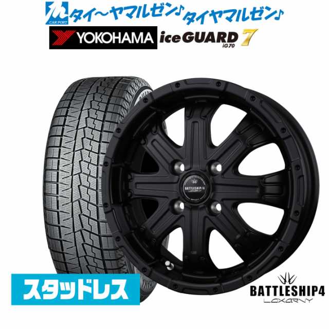 【2023年製】BADX ロクサーニ バトルシップ4 14インチ 4.5J ヨコハマ アイスガード IG70 165/65R14 スタッドレスタイヤ ホイール4本セッ