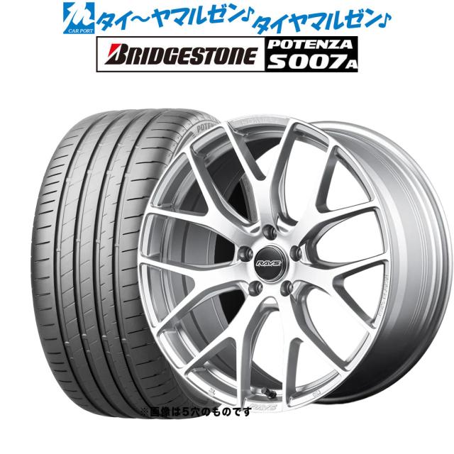 レイズ HOMURA ホムラ 2×7 FT 20インチ 8.5J ブリヂストン POTENZA ポテンザ S007A 245/35R20 サマータイヤ ホイール4本セット