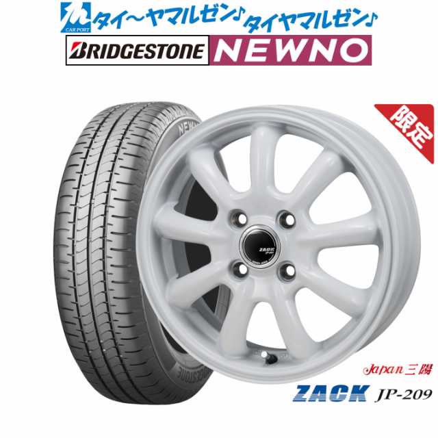 JAPAN三陽 ZACK JP-209 Limited Edition 14インチ 4.5J ブリヂストン NEWNO ニューノ 155/65R14 サマータイヤ ホイール4本セット