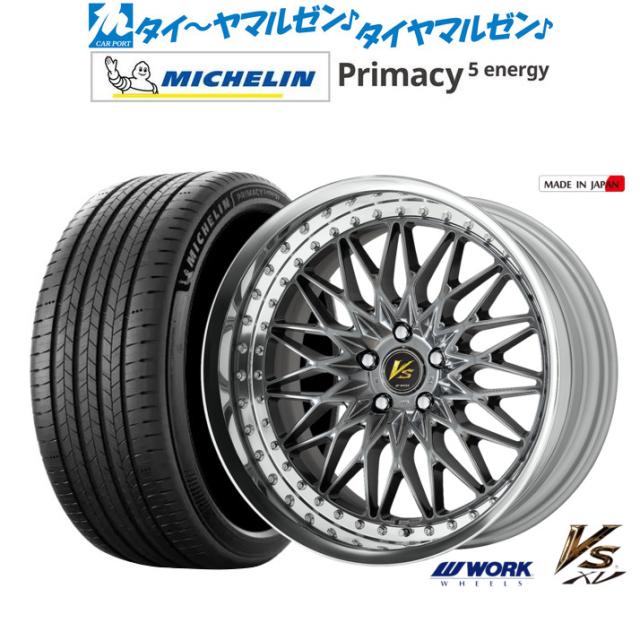 ワーク VS XV 20インチ 8.5J ミシュラン プライマシー プライマシー5 energy 245/45R20 サマータイヤ ホイール4本セット