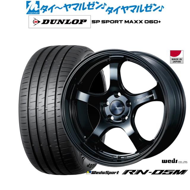 Weds Sport RN-55M RN55M 18インチ 18x8.0J 5/114.3 +45 GB グロスブラック