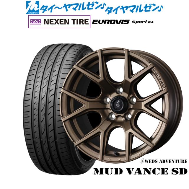 ウェッズ アドベンチャー マッドヴァンス SD 18インチ 7.5J NEXEN ネクセン ロードストーン ユーロビズ Sport 04 225/45R18 サマータイヤ ホイール4本セット