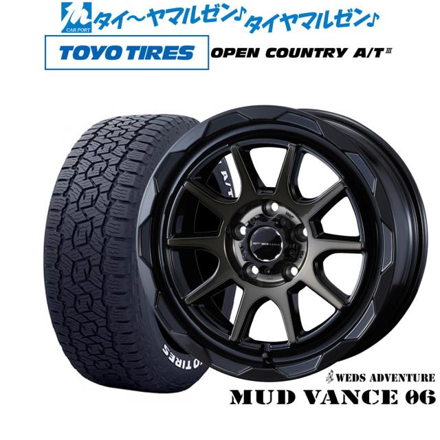 ウェッズ アドベンチャー マッドヴァンス 06 17インチ 7.0J トーヨー  