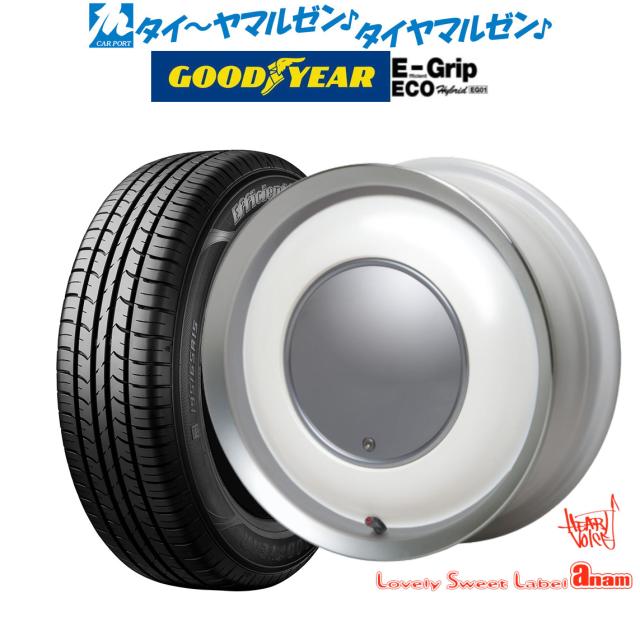 ハートボイス ラブリー スィート レーベル アナム パールホワイトandポリッシュリム 14インチ 5.0J グッドイヤー エフィシエント グリップ エコ EG01 165/65R14 79S サマータイヤ ホイール4本セットの通販は 54,780円