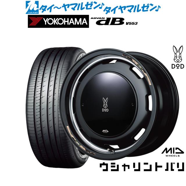 MID ホイールズ DOD ウシャリントバリ 14インチ 4.5J ヨコハマ ADVAN アドバン dB(V553) 155/65R14 サマータイヤ ホイール4本セット