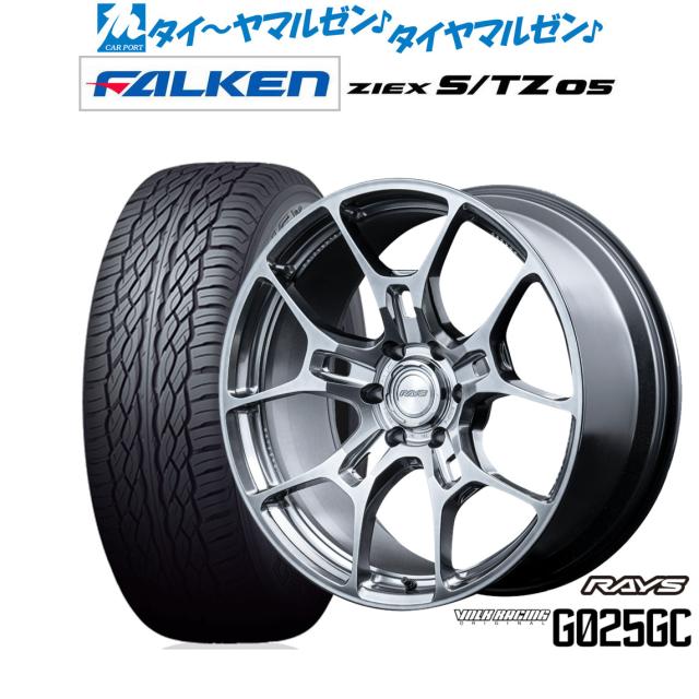 レイズ ボルクレーシング G025GC (2本セット) 5/114.3 22x9.0J +30 ブラストブラック2 (BT) 06872903095BT RAYS VolkRacing G025GC ブラストブラック2 BT 22インチ 6H139.7 9.5J+50 1