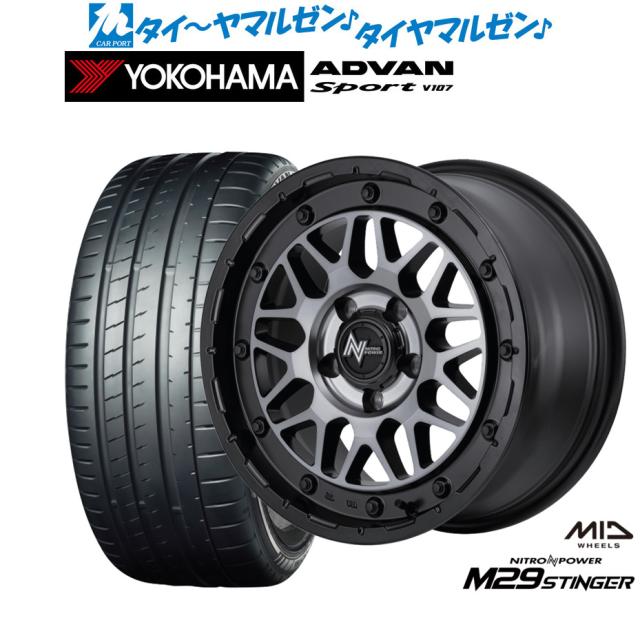 MID ナイトロパワー M29 スティンガー 18インチ 7.0J ヨコハマ ADVAN アドバン Sport (V107) 225/45R18 サマータイヤ ホイール4本セット