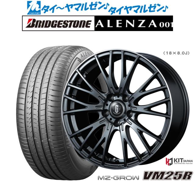 サマータイヤ ホイール4本セット ウェッズ F-ZERO FZ-4 グッドイヤー イーグル RV-F(RVF) 225/50R18 ウェッズ F-ZERO FZ-4 18インチ 7.5J ファルケン AZENIS アゼニス